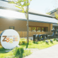 京都市動物園