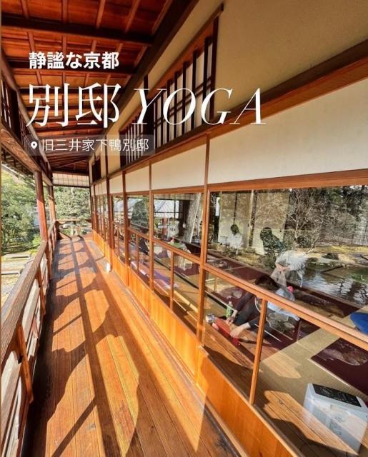 開放的な座敷にてお楽しみいただけます。