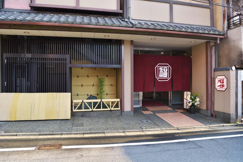 京の伝統工芸・しるし染めの京のれんがかかる玄関