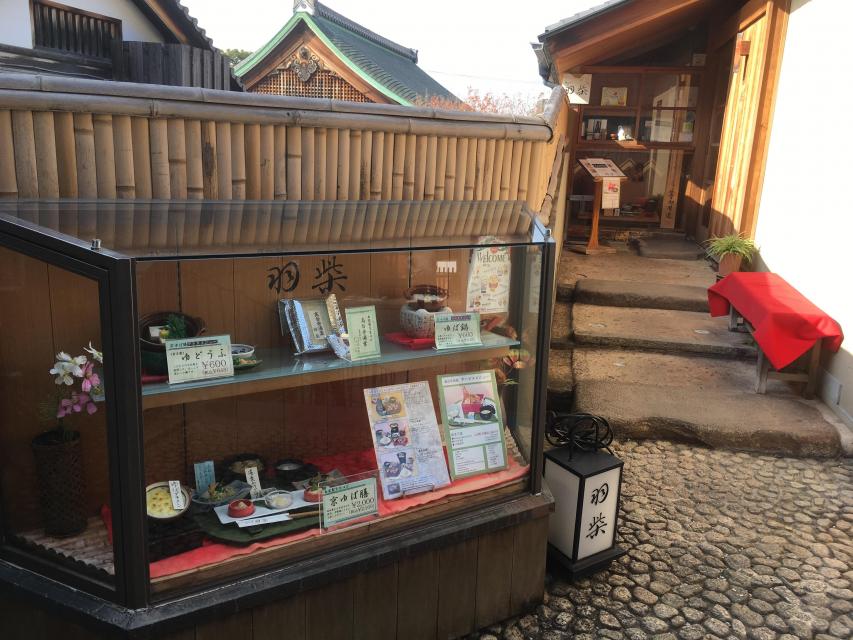 お店の入口です。